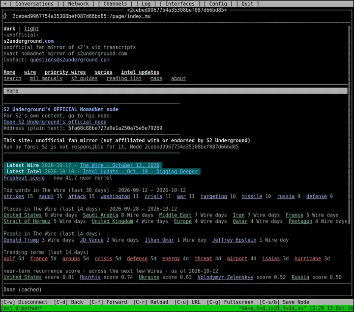 Screenshot 1: mirror home page, dark theme, full size